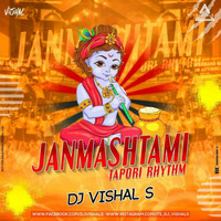 Janmashtami Mashup - DJ Vishal S Official - Djwaala by DJWAALA