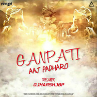 ganpati aaj PADHARO remix DJ HARSH JBP - Djwaala by DJWAALA