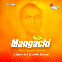 Halgi Mangachi (Remix) DJ Yogesh Yp &amp; DJ Omkar Baramati by Deej Omkar