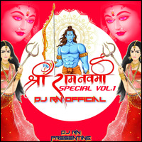 Meri Khero Ki Kher Badi Kher Mai Jabalpur Bali RamNavmi Special Remix By Dj Rn Official by Dj Rn Official