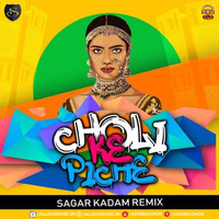 Choli Ke Piche (Remix) - Sagar Kadam by ADM Records