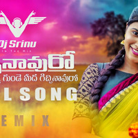 Nachhinvuro Folk Song Remix Dj Srinu In the Mix by Dj Srinu In The Mix