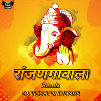 Ranjan Gavala (Ganesh Chaturthi Special Remix) Dj Tushar Indore by DJ Tushar Indore