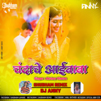 CHANDACHE AAI BABA - SHUBHAM REMIX X DJ ANNY by Shubham Gamare