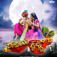 Radheya Krishna 2020 by ManipaDreamFilms