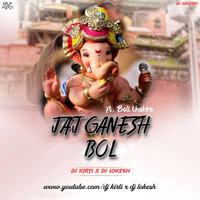 Jai Ganesh Bol Ft. Bali Thakre Cg Remix Dj Kirti X Dj Lokesh 2020 by DJ KIRTI X DJ LOKESH