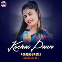 Kochai Paan - Omesh - ADM Show Muzic (Ut RoadShow Mix) Dj Sunil S2 Mixes by Dj SuNiL S2