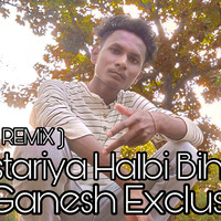 Halbi Bihaw Song ( EDM REMiX ) Dj Ganesh Exclusive by Dj Ganesh Exclusive