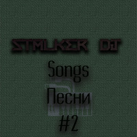 Stalker_dj - Songs #2 by Stalker_dj