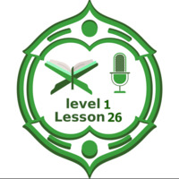 Lesson26 Level1 including verses by برنامج مُدَّكِر