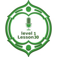 Lesson30 Level1 without verses by برنامج مُدَّكِر