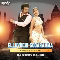 Elluvochi Godaramma (Tapori Mix) DjVicky Rajur x Dj Niketan Ytl by DjVicky Rajur Official