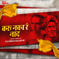 Karu Naka R Naad ( Original Sambhal Mix 2020 ) DJ Imran Solapur by AIDH