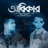DJ ARH X Badhon - Odhikar by Beatz Nation BD