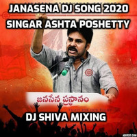 Janasena-Jai Jai Jana Sena Singar Ashta Poshetty Dj Song 2020 Dj Shiva by Deej shiva