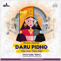 Daru Pidho Re Maa A Daru Pidho - Devotional Remix - Retro Remix - DJ KAKSH - Vadodaradjs by DJ KAKSH