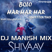 BolBum Competition Track -- Bolo Har Har Har Hard Bess - Dj Manish Mix by Dj Manish Mix