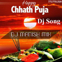 Padkwa Ke Luti (Pramod Premi) Chhath Dj Song 2019 -- Dj Manish Mix by Dj Manish Mix