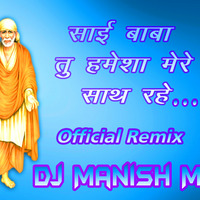 Sain Baba Tu Hamesha Mere Sath Rahe (Official Remix) by- Dj Manish Mix by Dj Manish Mix