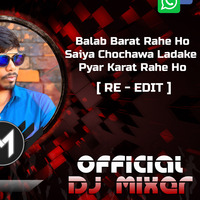Balab Barat Rahe Ho Saiya Chochawa Ladake Pyar Karat Rahe Ho - (Re - Edit ) - Electro Metal - Dj Manish Mix by Dj Manish Mix