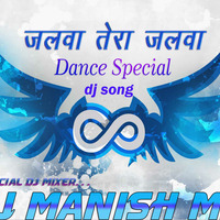 Jalwa Tera Jalwa (Dance Special) Mix by- Dj Manish Mix.mp3 by Dj Manish Mix