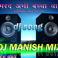 Marad Abhi Bacha Ba.. (khesari laal yadav) Official remix by- Dj Manish Mix by Dj Manish Mix