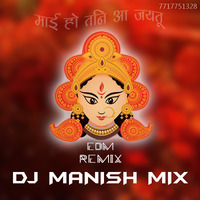 MAI HO TANI AA JAITU... HARD EDM REMIX -- DJ MANISH MIX by Dj Manish Mix