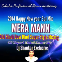 MERA MANN (DHOL NISAN DESI STYLE MIX) DJ SHANKAR EXCLUSIVE by DJ Shankar Remix