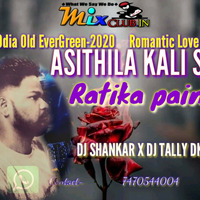 ASITHILA KALI SE RATIKA PAIN FULL BASS DROP MIX DJ TALLY X DJ SHANKAR EXCLU by DJ Shankar Remix