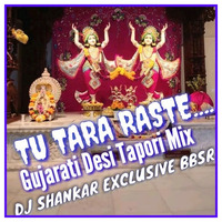 TU TARA  MU MARA RASTE_(GUJARATI DESI STYLE REMIX) BY DJ SHANKAR EXCLUSIVE by DJ Shankar Remix
