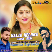 Kalia Heijiba Kole Gora_(Bhajan Tapori) Mix Dj Tally x Dj Shankar bhai by DJ Shankar Remix