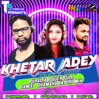Khetar Adey_ Puralia( Power Full Bass) Dhamaka Dj Snkr x Dj Tally x Dj Puja by DJ Shankar Remix