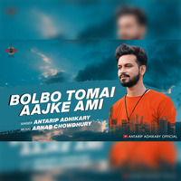 Bolbo Tomay Ajke Ami - Antarip Adhikary by String Records