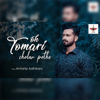 Oh Tomari Cholar Pothe (Bengali Cover Song) - Antarip Adhikary by String Records