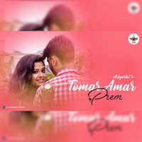 Tomar Amar Prem (Unplugged Cover) - Ariyoshi by String Records