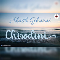 Chirodini Tumi Je Amar - Akash Gharat by String Records