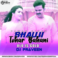 Bhauji Tohar Bahini Dj Remix | DJPRAVEEN | OLDISGOLD by It's Dj Praveen Official
