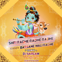 Shri Radhe Radhe Radhe (Remix) DJ SARGAM (remixstation) by Remix Station Official