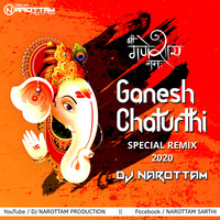 Deva Ganesh Tumto Bade Bhole Bhale Ho - (Kirtan Style Mix) - Dj Narottam x Dj DKS by Dj Narottam