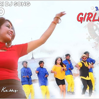 Banegi Meri Girlfriend Remix - DJ Chandan RCE x DJ Rajdeep RP by DJ Chandan RCE DJ Rajdeep RP
