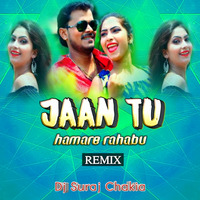 Jan Tu Hamare Rahabu Pramod Premi Remix Dj Suraj Chakia by DjSonuClub
