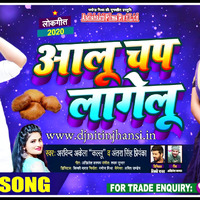 Aloo Chap Lagelu (Arvind Akela Kallu &amp; Antra Singh Priyanka) (New Bhojpuri Song 2020) Mp3 Song Download by www.djnitinjhansi.in