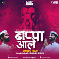 Baapa Aale (Remix) - Sagar Kadam X Saurabh Gosavi by Beatz Nation India