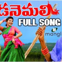 Kanakavva Aada Nemali Song || Full Song || Mangli || Janu Lyri by Dj Srikanth