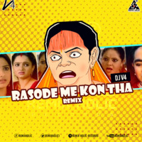 Rasode Me Kon Tha Remix - Kokilaben - Viral Rap Song 2020 - Chadha Diya by Đj Dakua