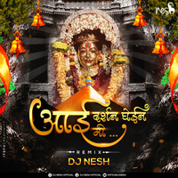 Aai Darshan Ghein me (NJ Meera) - DJ NeSH by Ðj Nesh