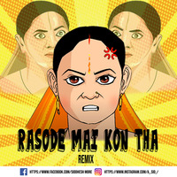 Rasode Me Kon Tha (Remix) A-SID by A-SID