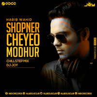 Shopner Cheyeo Modhur (Chill-Step Mix) DJ JOY by ABDC