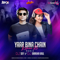 Yaar Bina Chain Kaha Re - Remix - DJ SKY x DJ Barkha Kaul by MumbaiRemix India™