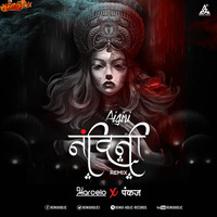 Aigiri Nandini Remix DJ Marcelo X DJ Pankaj by MumbaiRemix India™